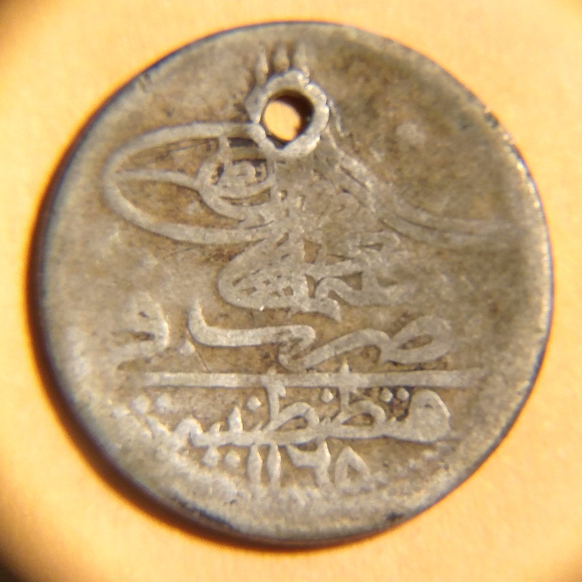 Assistance-Needed-Identifying-Islamic?-Coin